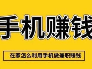 合肥网上有哪些0撸网赚项目？