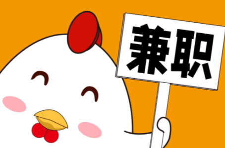 合肥宝妈居家带娃线上兼职赚钱项目有哪些推荐 第1张 合肥宝妈居家带娃线上兼职赚钱项目有哪些推荐 第1张