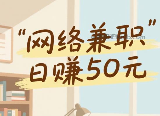合肥线上居家工作适合找哪些兼职 第1张 合肥线上居家工作适合找哪些兼职 第1张